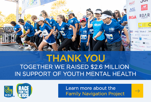Thank you. Together we raised 2.6 million in support of youth mental health. Learn more about the Family Navigation Project. 
